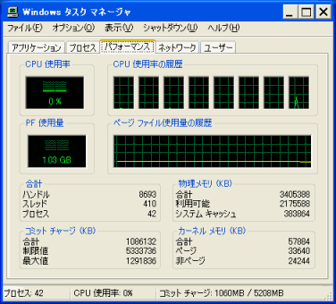 環境 そーぉ メイプルストーリー だ