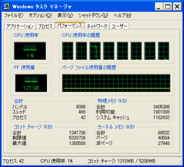 メイプル起動